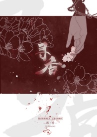 楚留香同款香囊