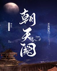 综武侠女主无cp
