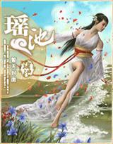 覆雨邪情下载