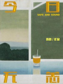 今日无为天气