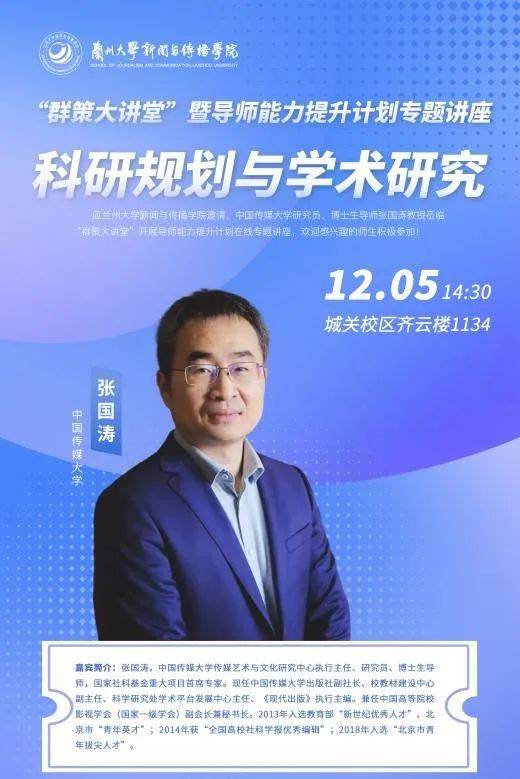 1128-125开元棋牌活动早报(图1)