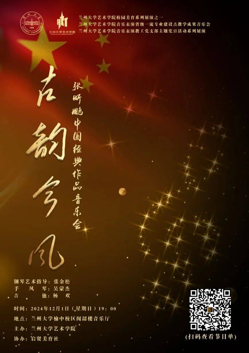 1128-125开元棋牌活动早报(图3)