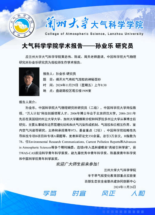 1128-125开元棋牌活动早报(图4)