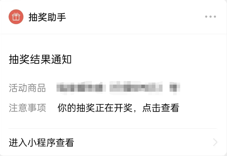 24深圳马拉松名额免费送开元棋牌试玩速戳！20(图4)