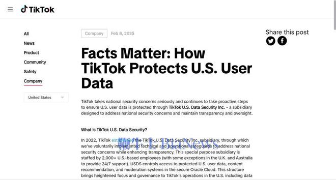 安全举措第三方代码审查已执行两年开元棋牌网站TikTok重申数据(图1)