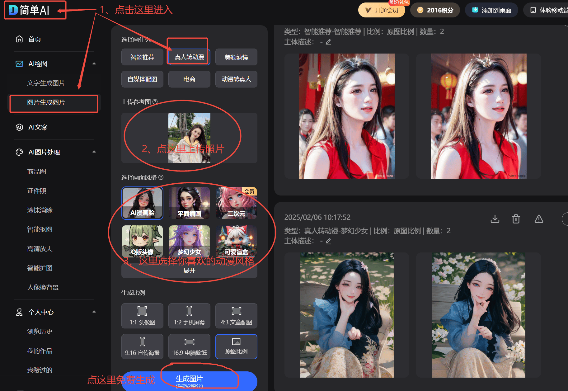 制的中文语音合成方法及系统专利授权！开元棋牌网站暗物智能科技取得流式可控(图2)