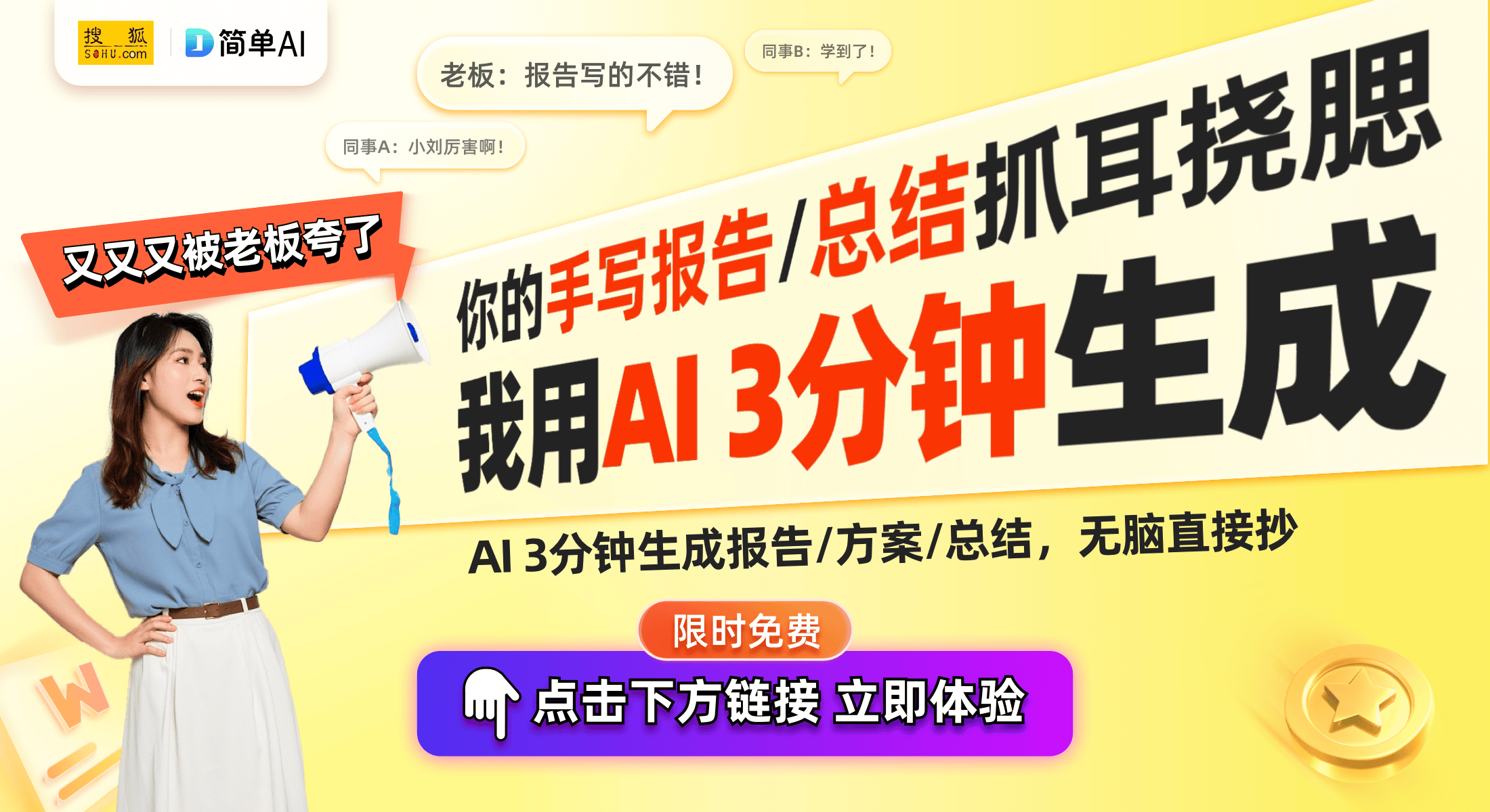 机：首批通过工信部认证全面提升智能安全能力开元棋牌天融信DeepSeek安全智算一体(图1)