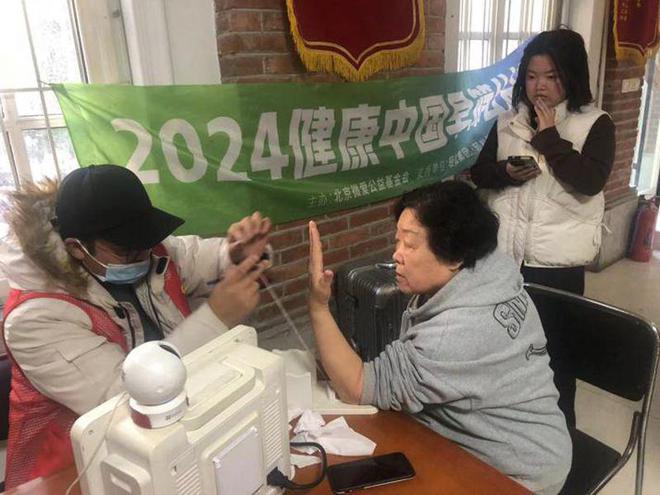 日间照料中心：关爱健康从骨密度开始开元ky棋牌济南市市中区杆石桥天工(图2)