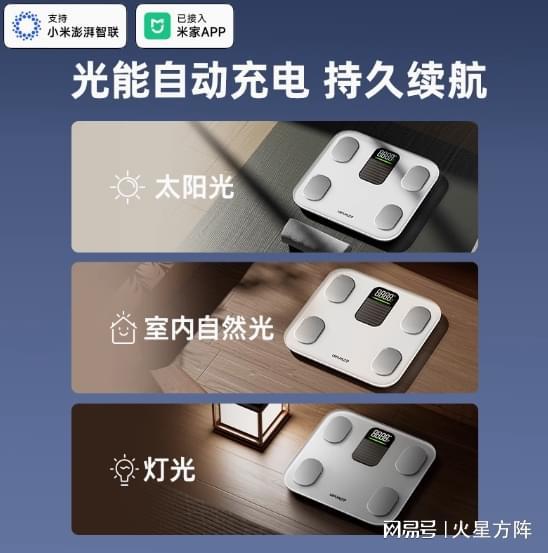 为被“隐形冠军”反超开元棋牌app小米华