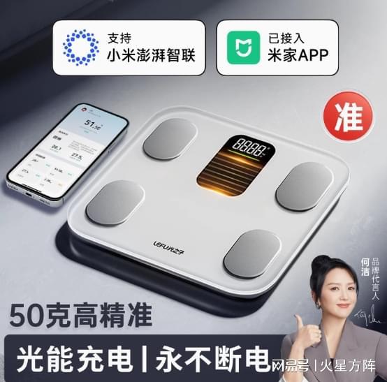 为被“隐形冠军”反超开元棋牌app小米华(图2)