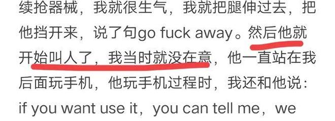 事人发声留学生的拳头砸痛了谁的心开元棋牌江西理工外籍生打人后续当(图9)