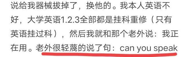 事人发声留学生的拳头砸痛了谁的心开元棋牌江西理工外籍生打人后续当(图2)