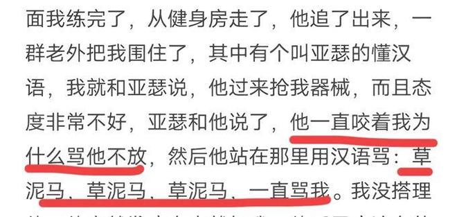 事人发声留学生的拳头砸痛了谁的心开元棋牌江西理工外籍生打人后续当(图6)