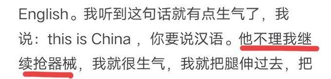 事人发声留学生的拳头砸痛了谁的心开元棋牌江西理工外籍生打人后续当(图1)