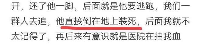 事人发声留学生的拳头砸痛了谁的心开元棋牌江西理工外籍生打人后续当(图14)