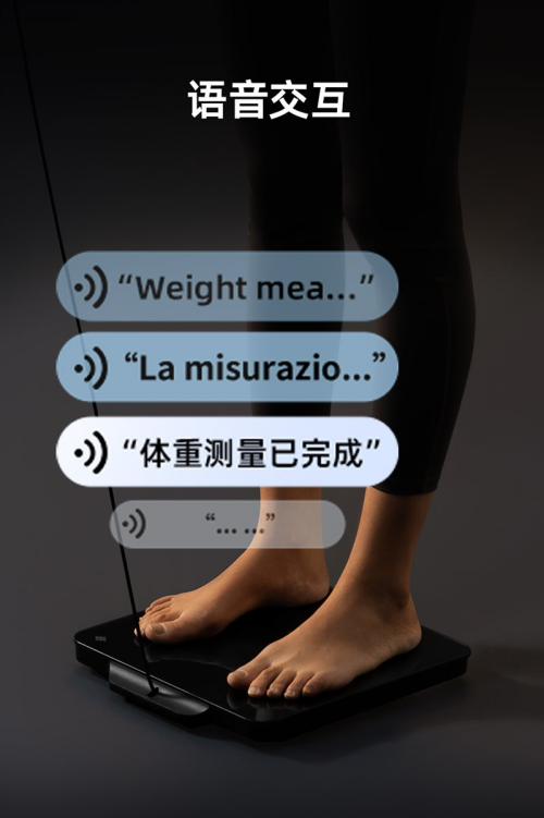 沃莱P7 Max智能八电极体脂秤的多场景价值开元棋牌app健身党宝妈亚健康人群都需要：(图3)