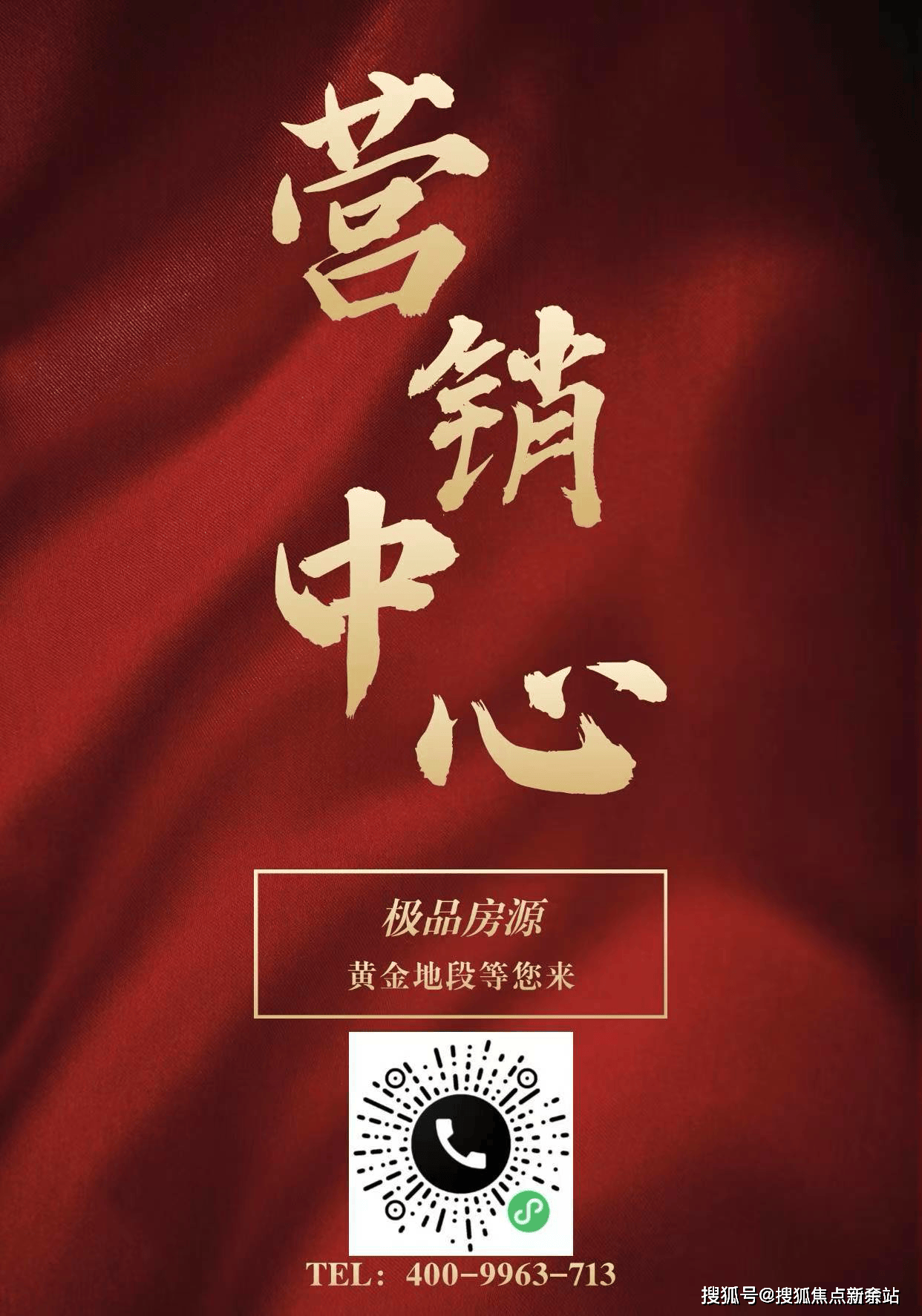 电话️）→楼盘百科详情→首页网站→处电线小时热线@-地址-定位开元棋牌app中海