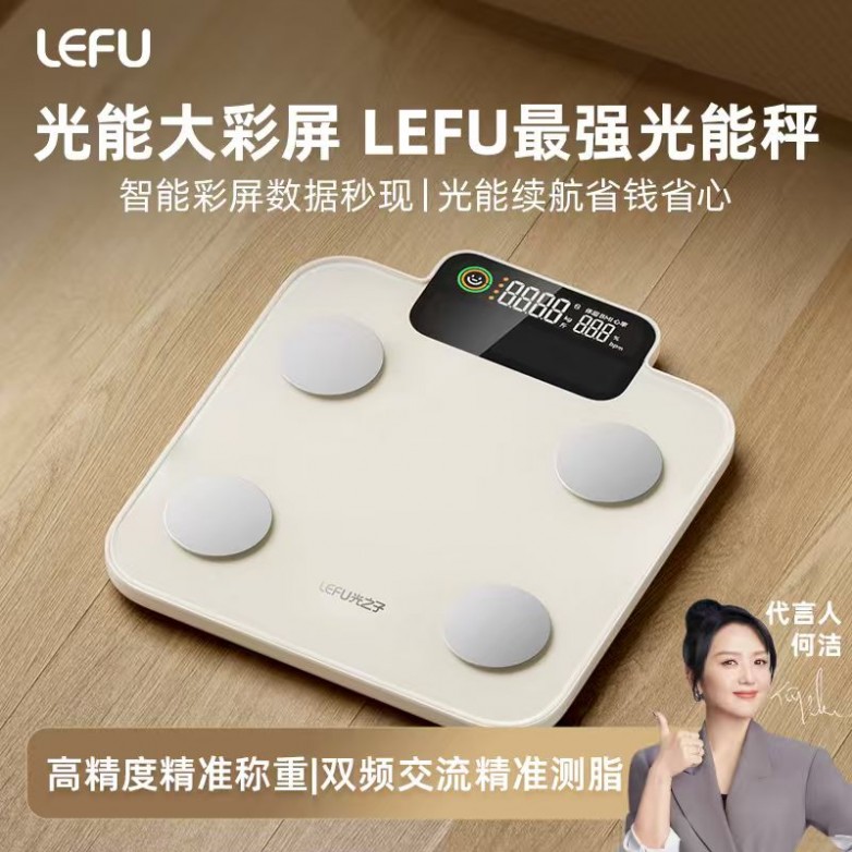 乐福凭什么成为百万家庭的体重管理专家开元