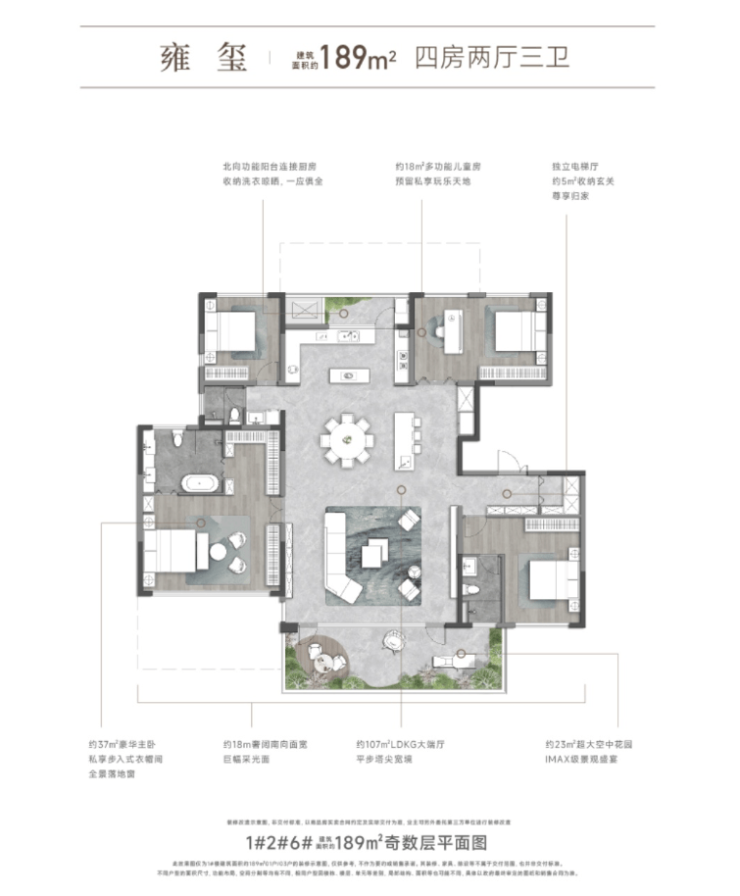 元售楼部电话号码开元棋牌中原颂公(图4) 元售楼部电话号码开元棋牌中原颂公(图4)