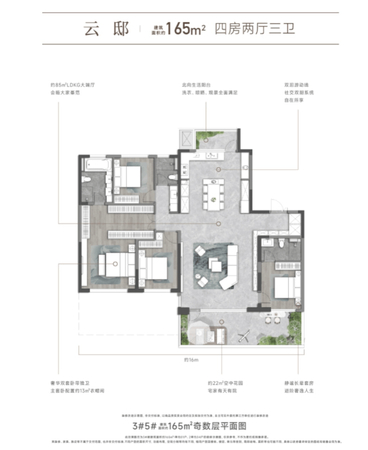 元售楼部电话号码开元棋牌中原颂公(图7) 元售楼部电话号码开元棋牌中原颂公(图7)