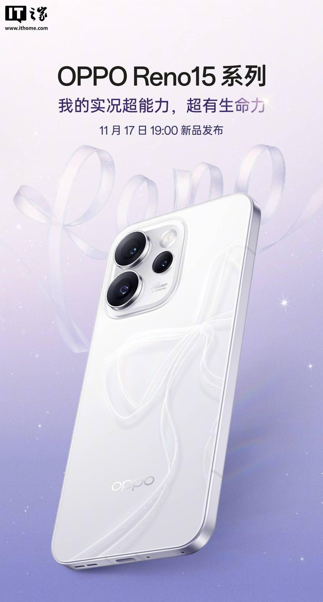 设计细节曝光配备 115mm 四等边直屏