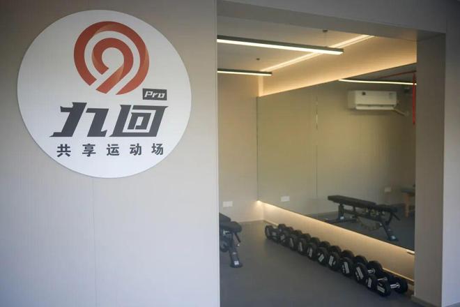 ｜在长宁15分钟找到运动主场开元ky棋牌我的长宁我的家(图4)