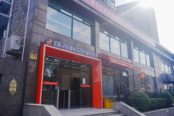 ｜在长宁15分钟找到运动主场开元ky棋牌我的长宁我的家(图9)