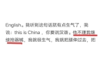 事人发声留学生的拳头砸痛了谁的心开元棋牌